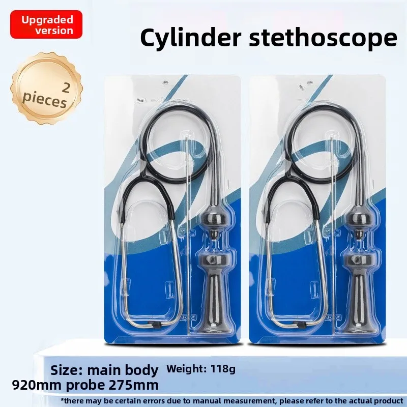 Car cylinder stethoscope, car engine cylinder abnormal noise detection mechanical fault diagnosis instrument, car repair tool