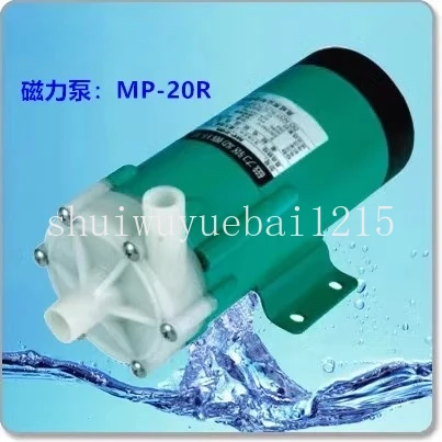 

Циркуляционный насос с магнитным приводом MP-20R, MP-20RM, MP-20RZ, MP-20RX, MP-20RXM, MP-20RZM