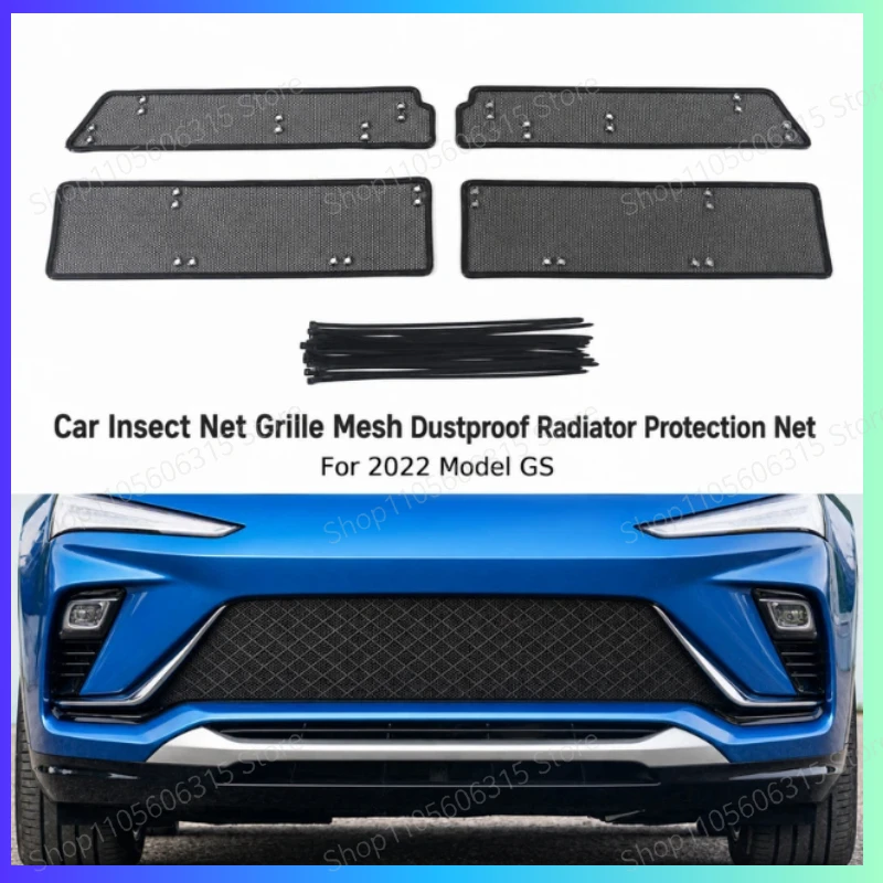 For GS Car Insect Net Grille Mesh Dustproof Radiator Protection Net for 2022 Model Automotive Parts Accessories