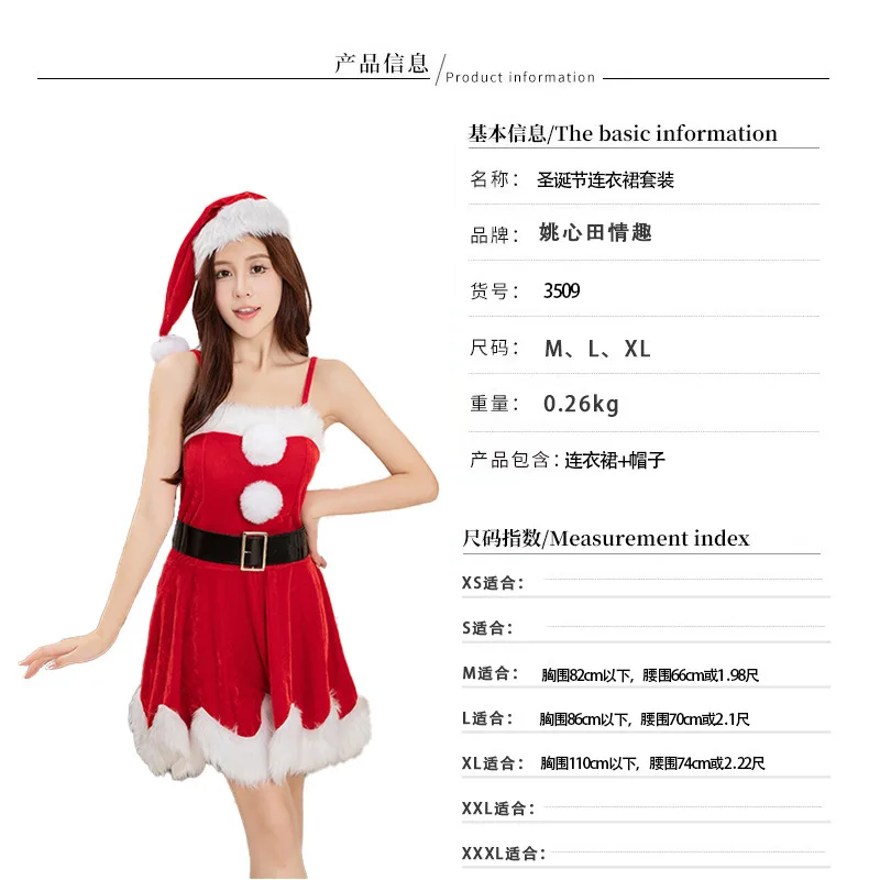 2024 New Arrive Christmas Theme Party Warm Velvet Mini Bunny Santa Claus Cosplay Costume Xmas Snowman Green Elf Fancy Dress