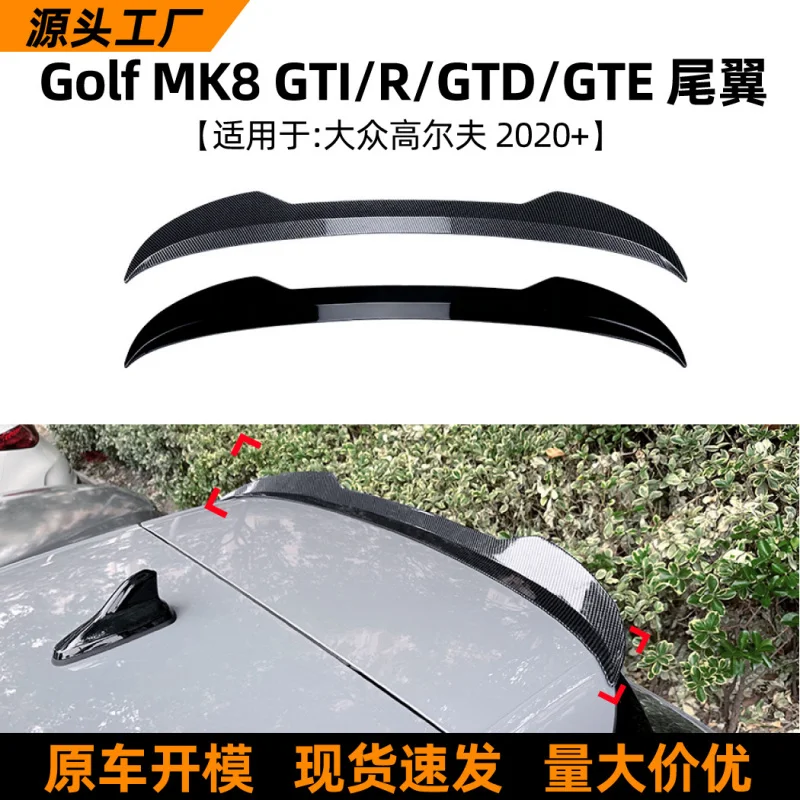 

SAARA применима к Volkswagen Golf Golf Golff mk8 gti r gtd 2020+Top Tail с фиксированным ветровым крылом, внешняя модификация