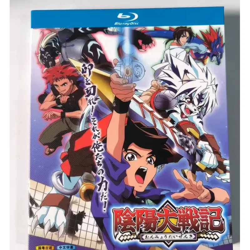 Blu-ray Disc The War of Yin and Yang 2-disc Pack Japanese Mandarin Cantonese Trilingual Audio Chinese Subtitles