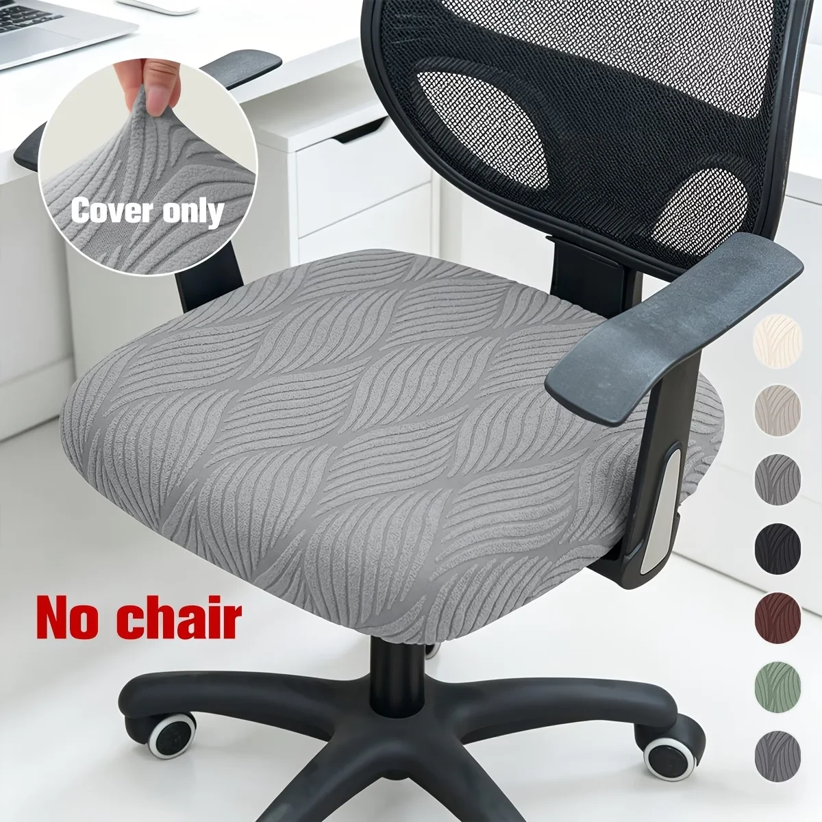1PC Wavy Jacquard Office Chair Seat Cover, Tie-Strap Style Office Chair Seat Protector