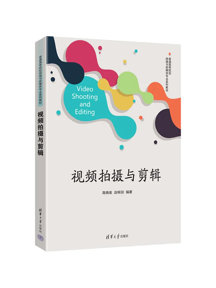 Book-Winshare Video Shooting and Editing