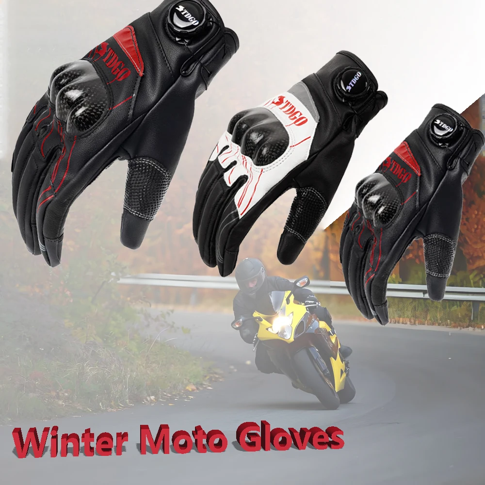 

Регулируемые мотоциклетные перчатки из искусственной кожи для мужчин и женщин, дышащие гоночные перчатки с сенсорным экраном, перчатки для мотокросса, защита четырех сезонов