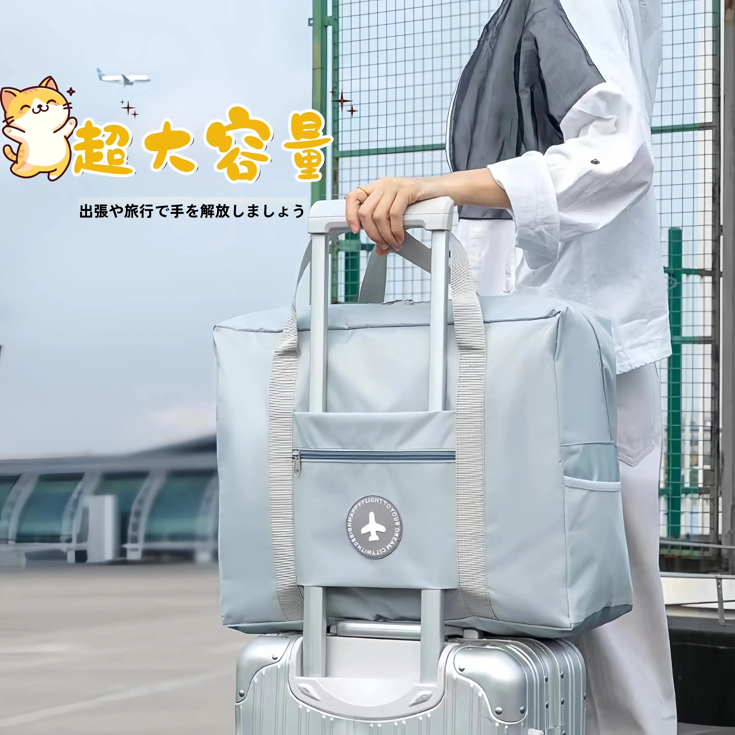 bolsa-de-armazenamento-de-roupas-portatil-de-grande-capacidade-para-viagens-bolsa-feminina-para-viagens-curtas-pode-ser-montada-na-mala-tecido-oxford-dobravel