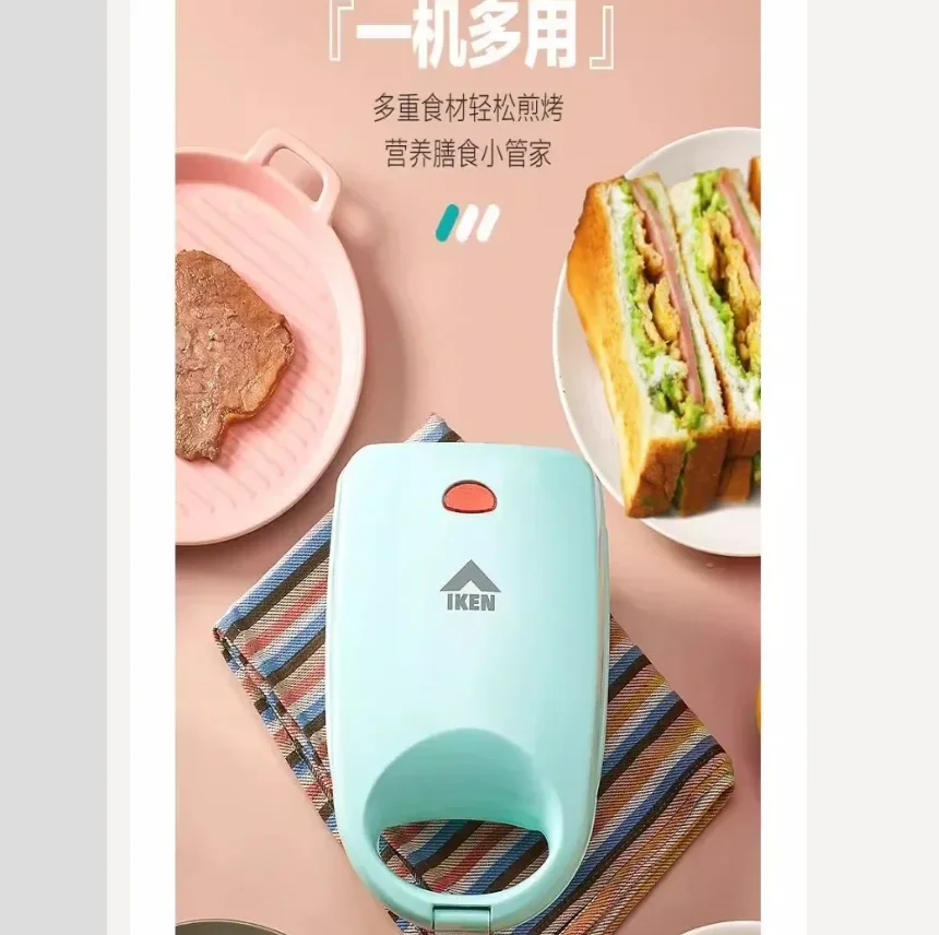 220V IKEN Sandwich Maker Breakfast Machine for Home Use Healthy Food Waffle Toast Multifunctional Light Meal FL
