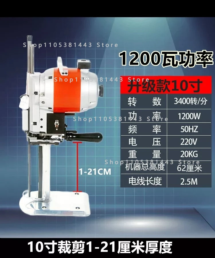 Auto Sharpening for Leather Paper 10 Inch Vertical Electric Fabric Scissors Cutter Straight Knife Cloth Cutting Machine