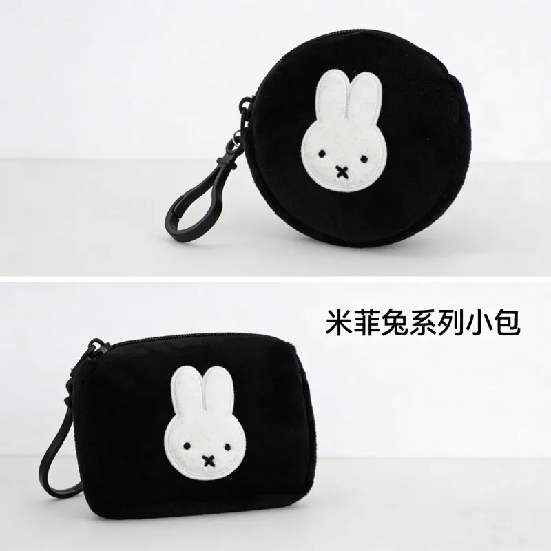 Miffy Rabbit New Unisex Cute Creative Cartoon Pattern Simple Fashion Portable ID Storage Coin Purse Keychain Decorative Pendant - view 4
