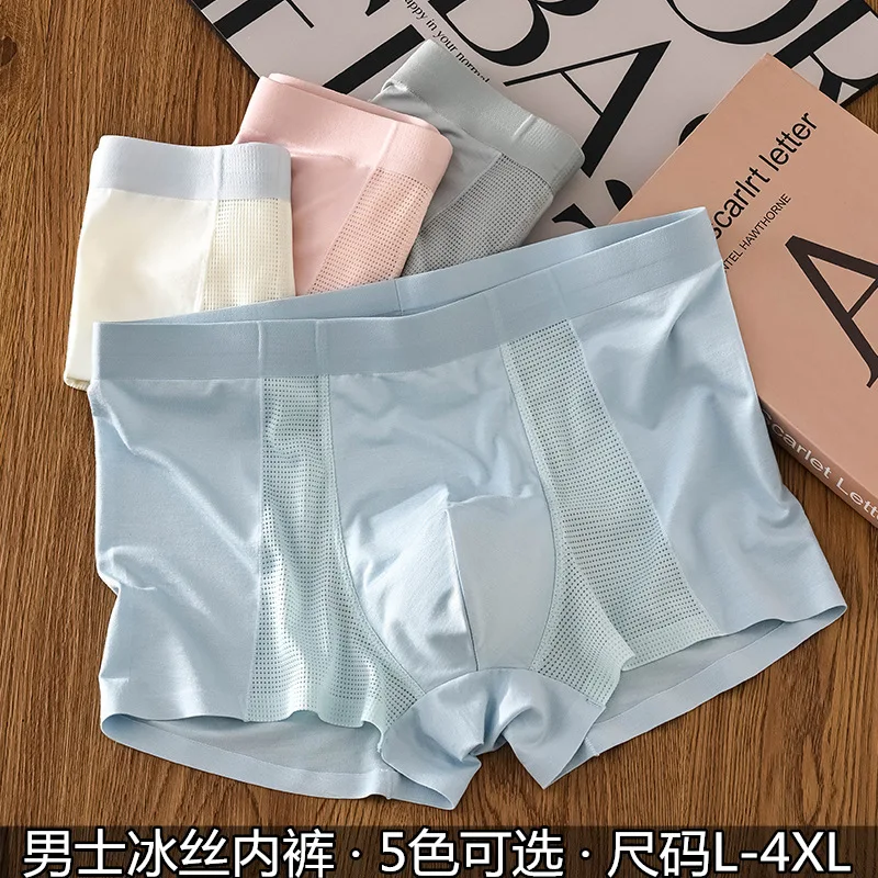 

Men's underwear men's ice silk wholesale large size thin breathable mesh boxers boys four-corner pants