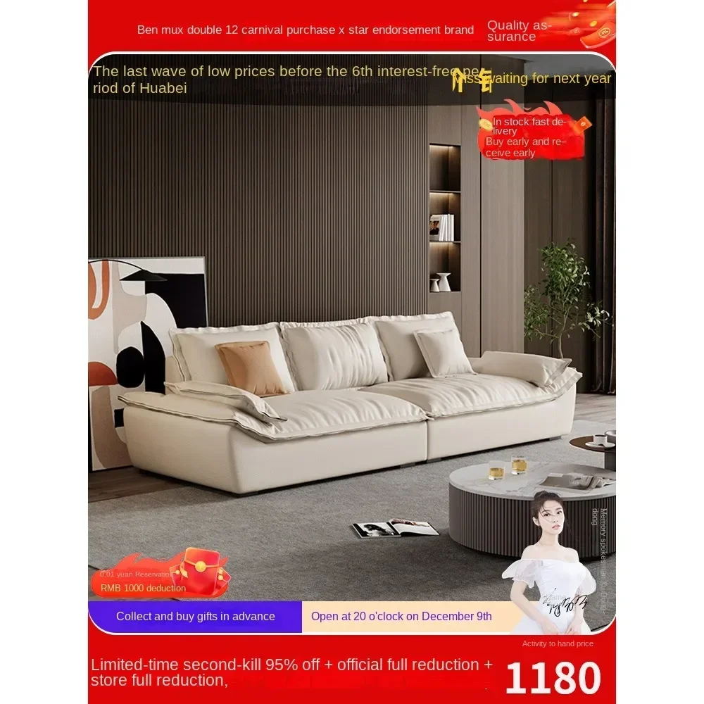 Sailing leather sofa living room 2023 new modern simple and light luxury small apartment cream wind straight row of three people