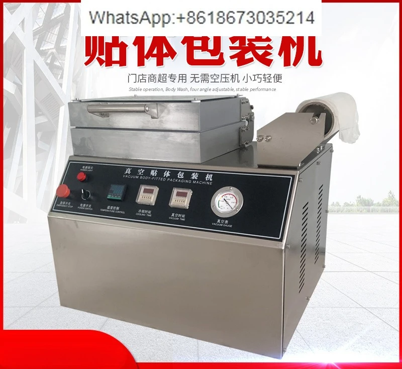 

450 small body vacuum packaging machine