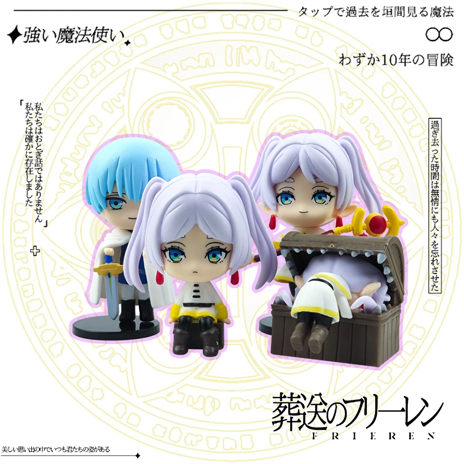 

4pcs Frieren: Beyond Journey's End Anime Figure Sitting Fern Action Figures Frieren Noodle Stopper Figure Collection Model Toys