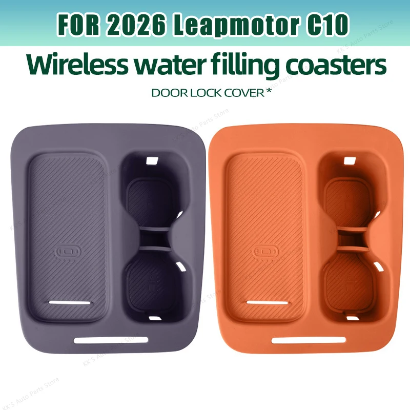 Silicone Wireless Charging Pad & Cup Holder Mat for 2026 Leapmotor C10, OEM Color Non-Slip Waterproof Center Console Protective