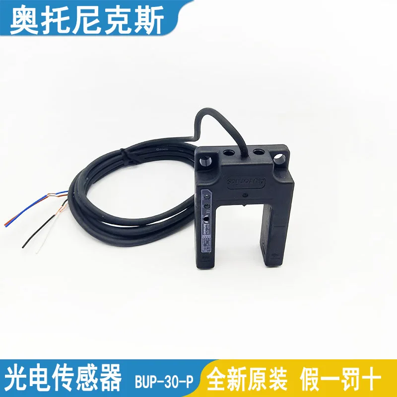 

2025 Autonics AUTONIX BUP-30-P slot photoelectric sensor BUP-30S