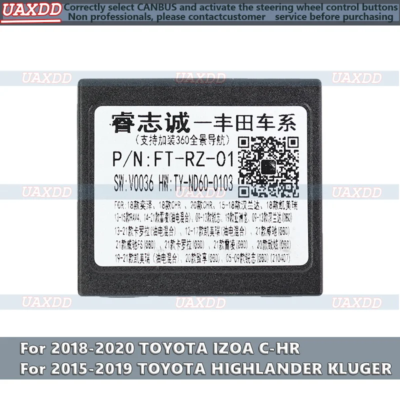 uu（違うページの商品同封X） Raise Car Canbus Box Adapter For 2015-2020 Toyota RAV4 Prado