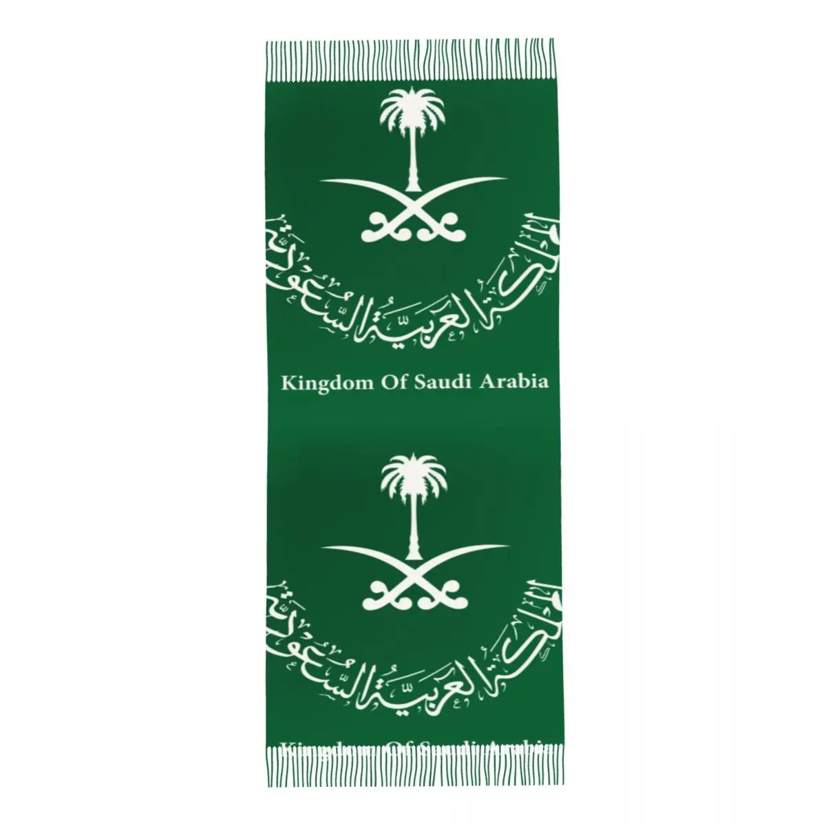 Saudi Arabia Flag Women\'s Pashmina Shawl Wraps Fringe Scarf Long Large Scarf