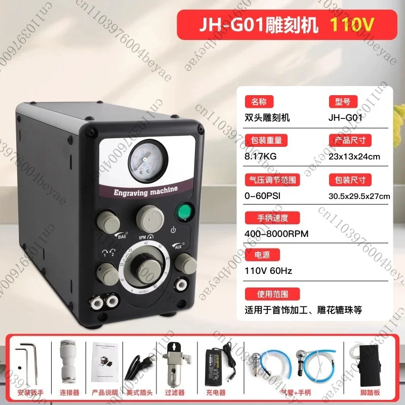 Hand Engraving & Stone Setting Tools Graver Quick Setup Pneumatic Engraver Machine Jewellery Making Equipments