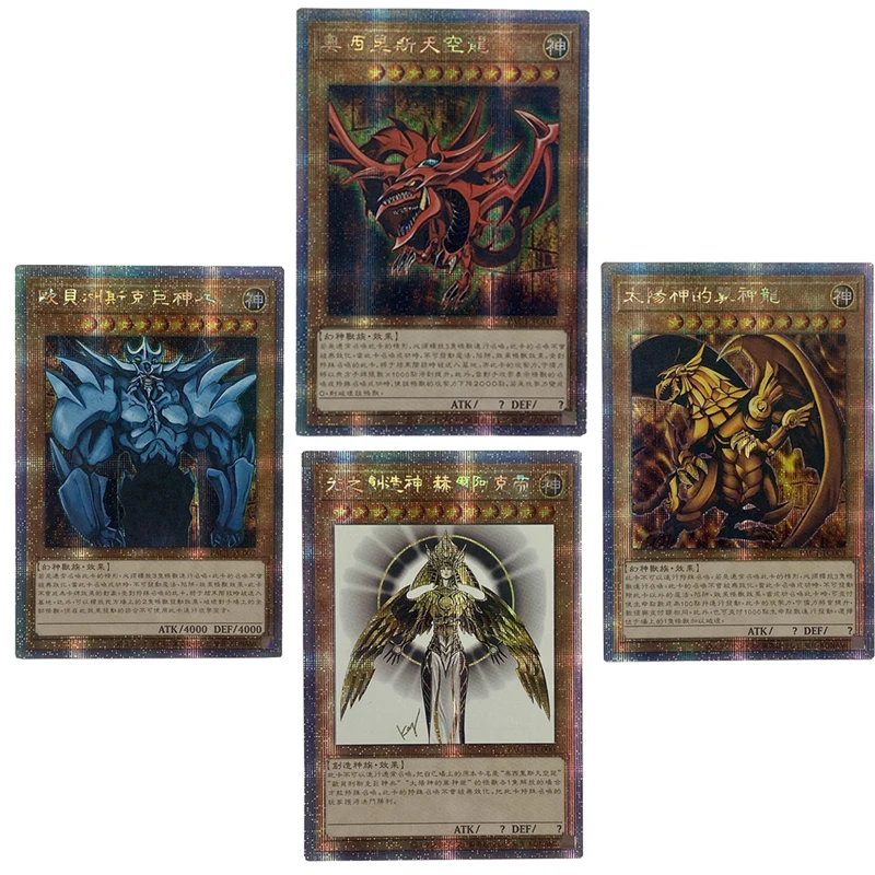 Yu-Gi-Oh DIY 4PCS/SET Obelisk the Tormentor Slifer the Sky Dragon The Winged Dragon of Ra Holactie the Creator of Light cards