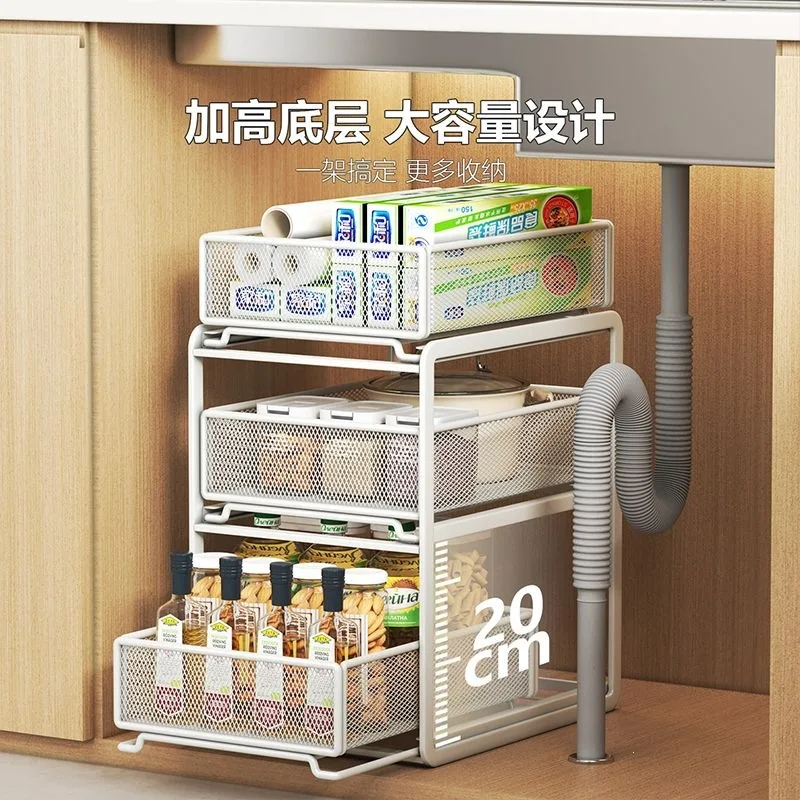 Steel Pull-Out Cabinet Organizer Rack Two Or Three Tier Under Sink Storage Shelf In Small Large Sizes Black White Sliding Spice
