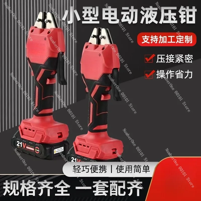 Rechargeable Electric Wire Crimping Tool Portable Terminal Crimper Pre Insulated Cable Clamp Lithium Battery Electrician Tool