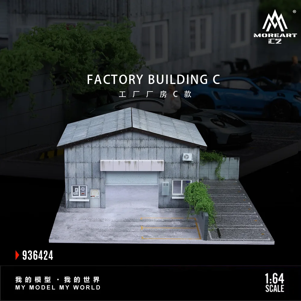 

More Art 1:64 Заводское здание C Модель освещения сцены, диорама парковки для дисплея, коллекции и подарка