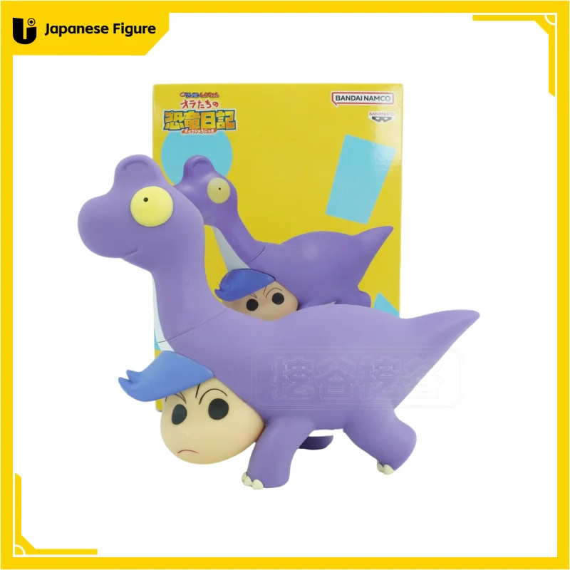 

In Stock Bandai Banpresto Crayon Shin-chan Our Dinosaur Diary Figure Kasukabe Guardians Dinosaur Cosplay Collectible Toys JP
