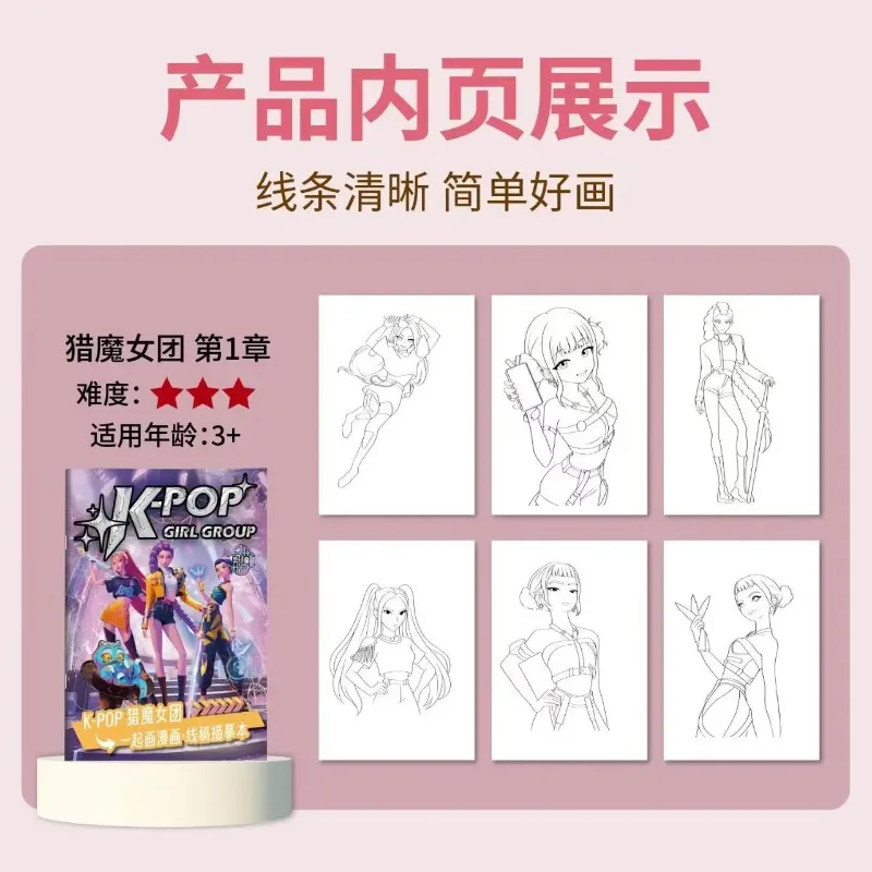 40-seitiges KPO Witch Hunt Rumi Mira Zoey Anime-Charakter für Kinder und Erwachsene, Zeichnen, Übungsbuch, Zeichnen, Malbuch –