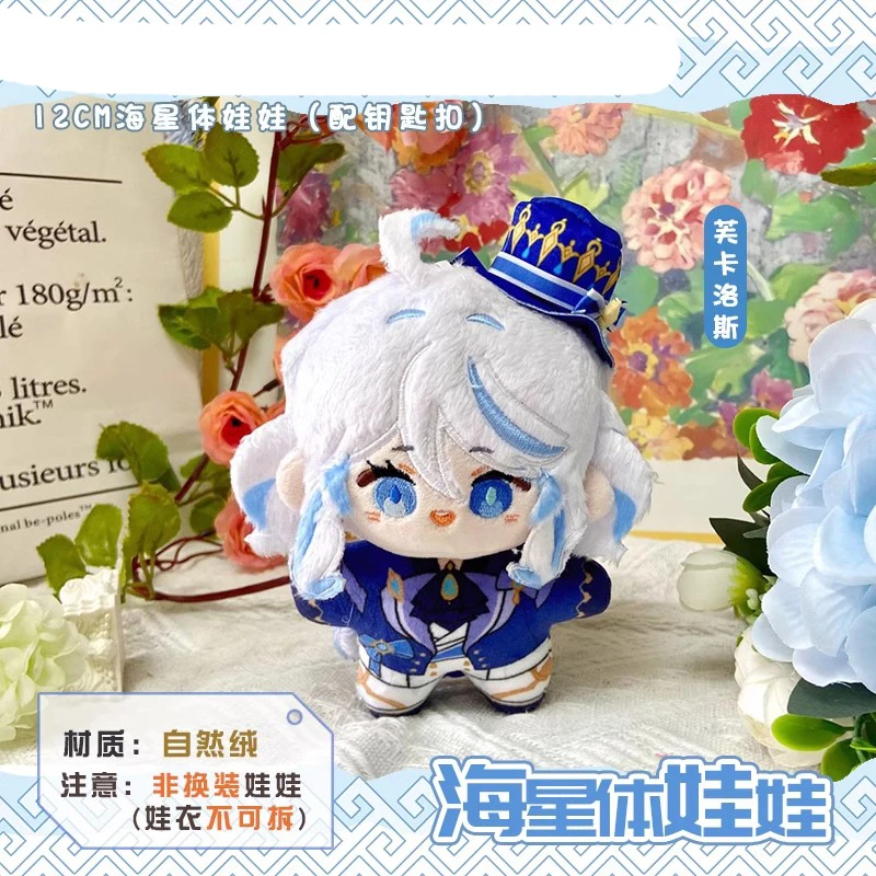 Focalors Pluszowe Lalki Zawieszka Furina Śliczne 12cm Mini Miękkie Pluszaki Genshin Impact Wriothesley Brelok Zawieszka do Torby Prezent Urodzinowy