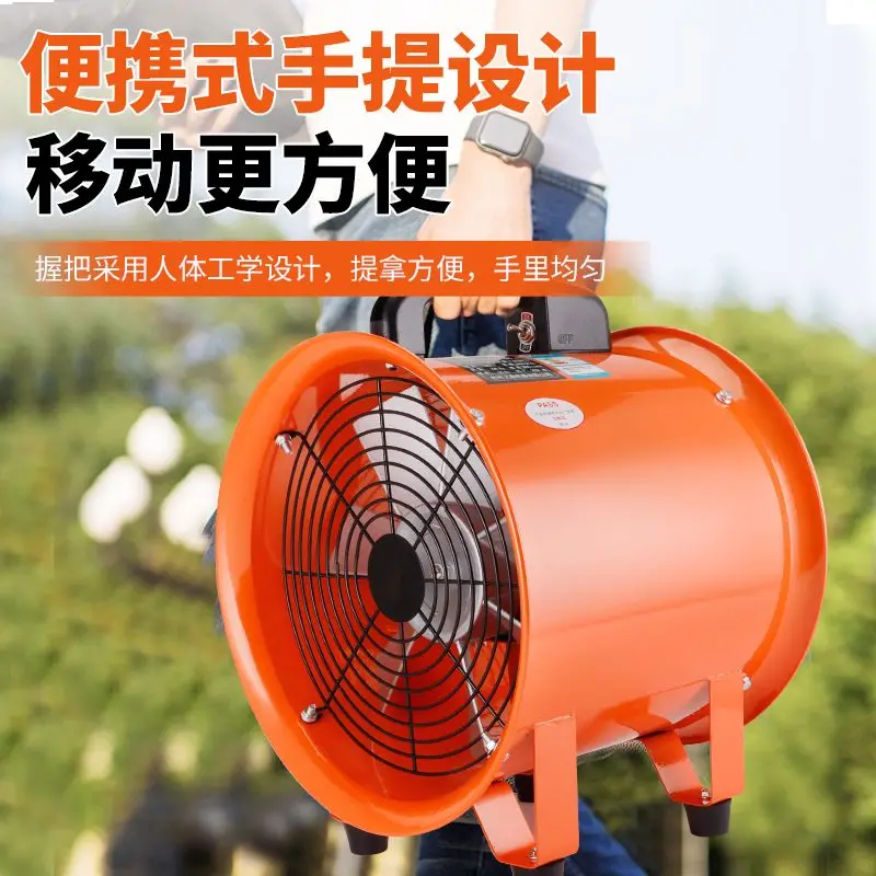 Portable Axial Fan 220v Mobile Exhaust Fan, Blower Tunnel Industrial Ventilation Equipment - view 6