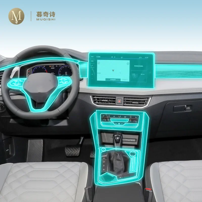 For Volkswagen Tayron 2023car Interior Center console transparent car suit PPF-TPU protective film Anti-scratch Accessories film