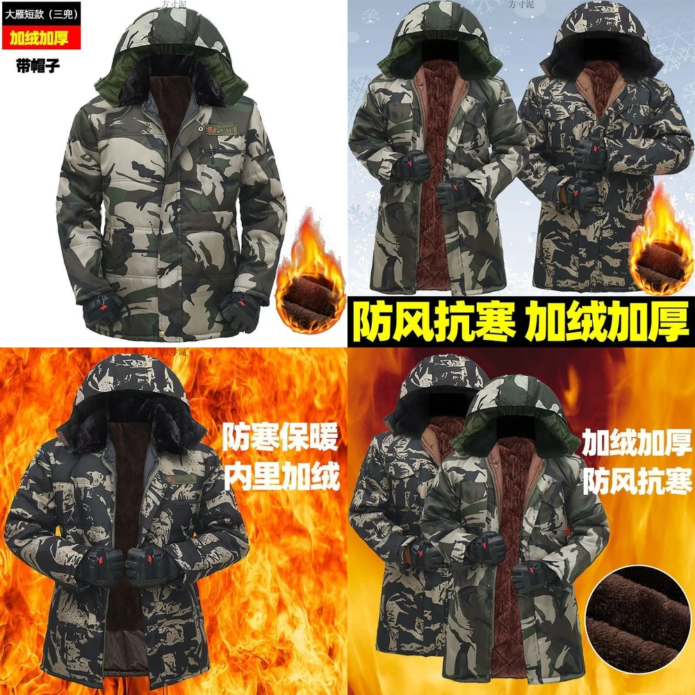 

Windbreaker Jacket Men's Winter Windproof Warm Camouflage Parka Coats for Outdoor Work