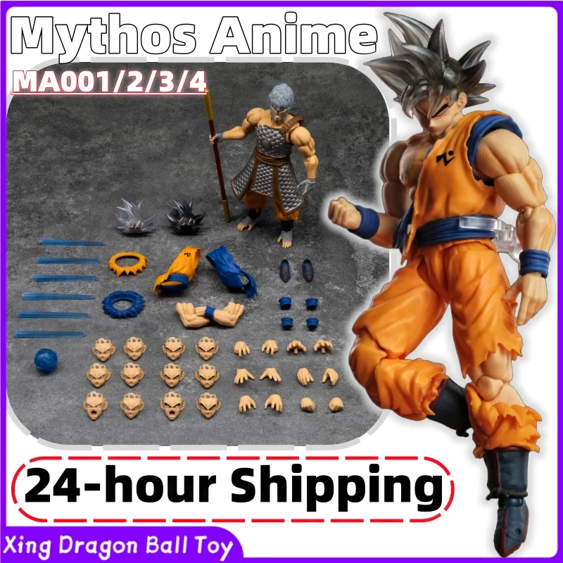 【24-Stunden-Versand】Mythos Anime (Göttliche Bestien) Dragon Ball SHF MA001/002/003/004 Son Goku 1/12 Actionfiguren, Spielzeug, Sammlerstücke