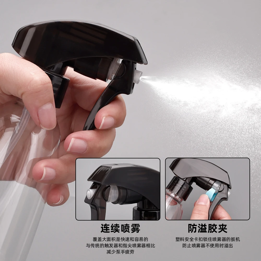 Refillable Spray Bottle, 18.5x8.5cm