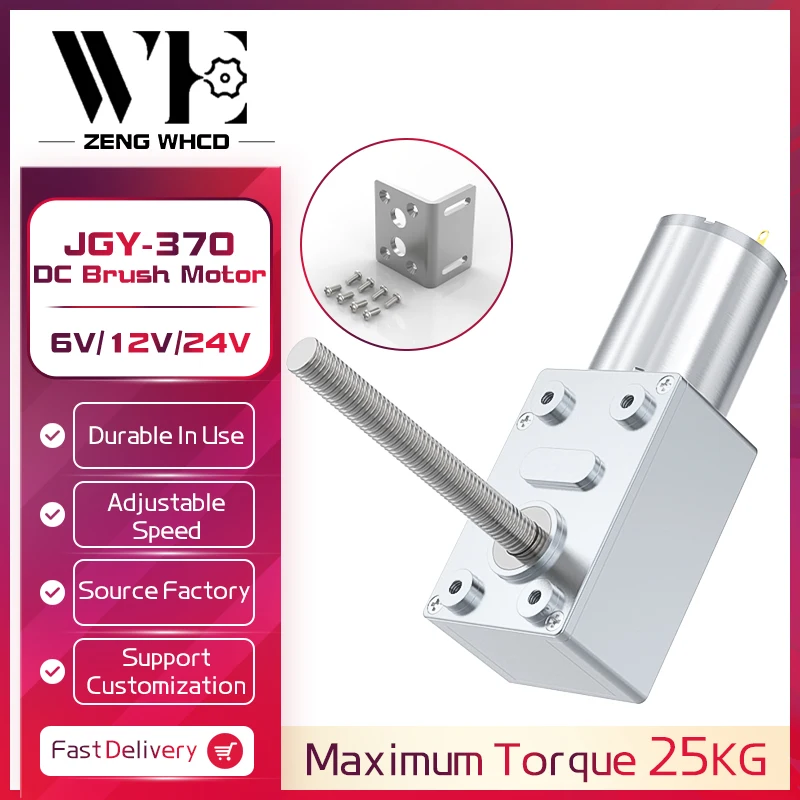 JGY370-M6 Worm Gear Reduction Motor Threaded Shaft Length 50mm6V~24V Forward And Reverse 1RPM~375RPM Brush Motor