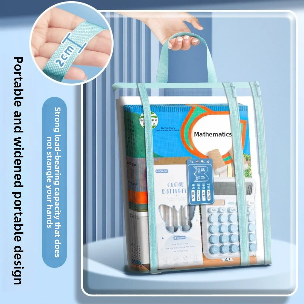 

Новая сумка для хранения книг формата А4, прозрачная сумка для документов с двойной молнией, сетчатая сумка для документов, большая вместительная студенческая сумка для домашних заданий, офисная сумка