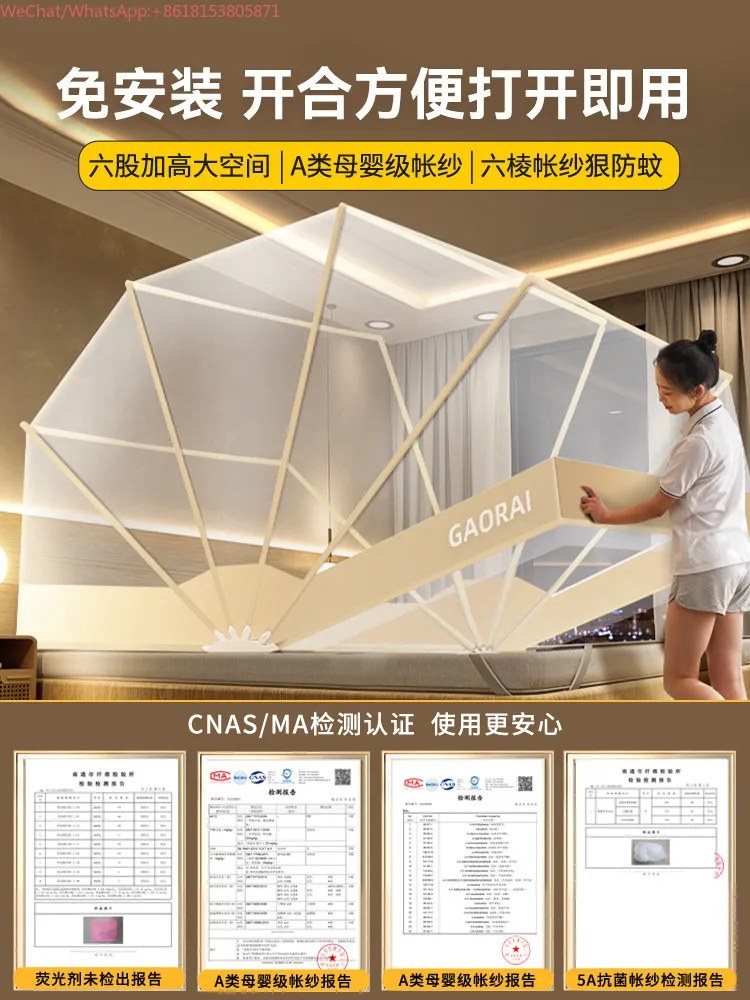 Household mosquito net free installation foldable yurt single student dormitory children