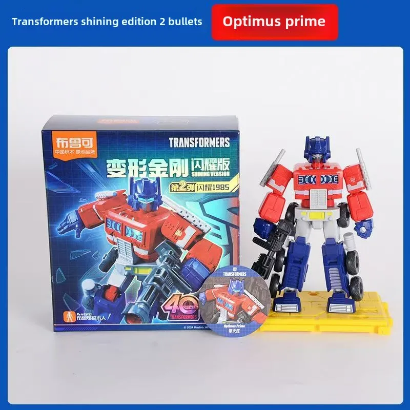 Genuíno blokees transformadores soundwave beachcomber edição brilhante segunda articulação figura de ação modelo surpresa caixa cega meninos brinquedo