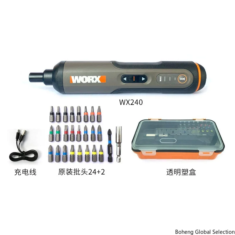 WX240 electric screw batch small mini electric batch rechargeable automatic screwdriver multi-functional household