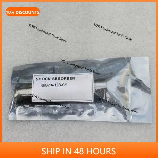 2026 new * Spot sales * New  buffer KMA16-12B-CY spot