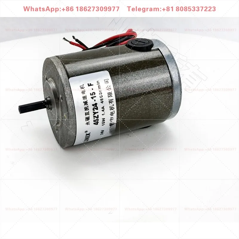 DC motor 45ZY24/12/15/25 W brush motor 50 small motor
