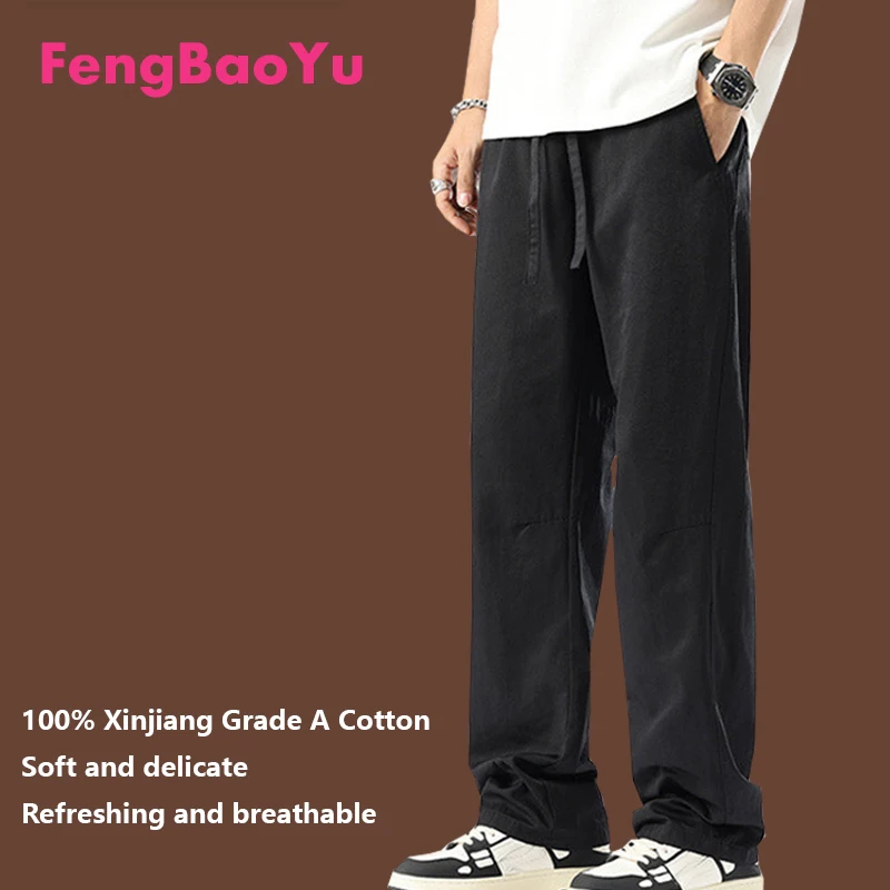 

100% Long-staple Cotton Men's Wide-leg Casual Pants with Drawstring, Loose and Oversized Men's Clothing, Comfortable and Soft