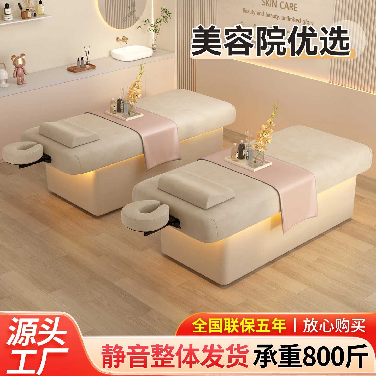 

High-grade beauty bed Beautysalon special massage bedHealth treatmentbed Traditional Chinese medicine bone setting massage be