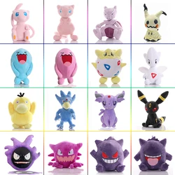 20cm Ghost Type Pokemon Gastly Haunter Gengar peluche tipo psichico Pokemon Espeon Mew Togepi Doll regali per bambini decorazione della stanza