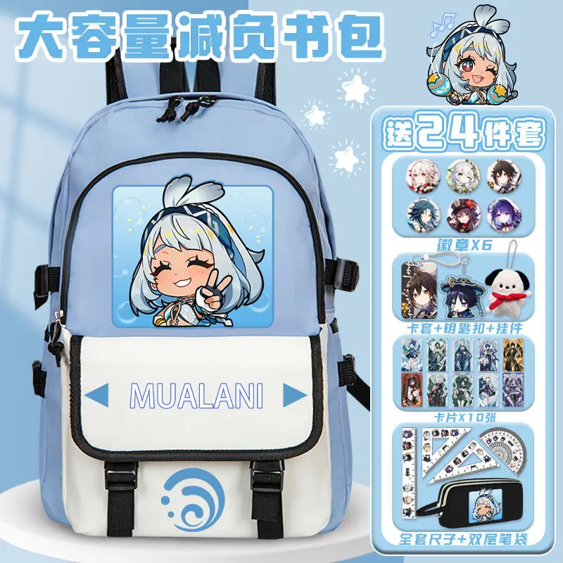 

Genshin Impact Merchandise Malani Ipha Large Capacity Ins Style Backpack For Students In Grades Three To Six High-Value