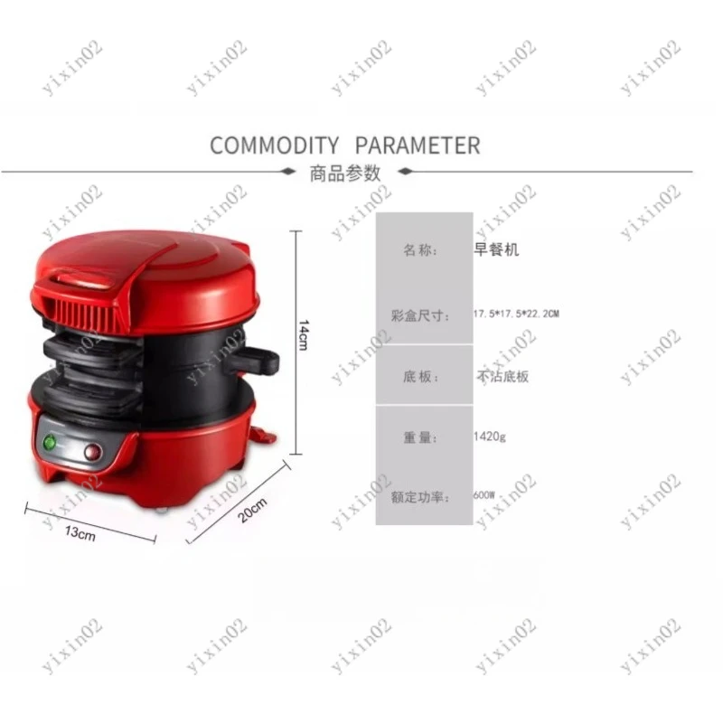 Multifunctional Breakfast Maker 110V - Waffle Hamburger Sandwich Toaster with EU/US Plug for Kitchen