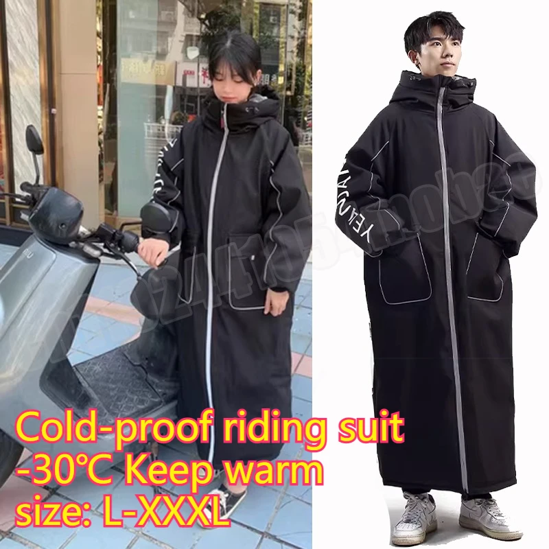 

Motorcycle Coldproof Clothing with Thickened Cold Resistant Waterproof Warm and Plush Riding Cover Cycling Suit Wind Shield