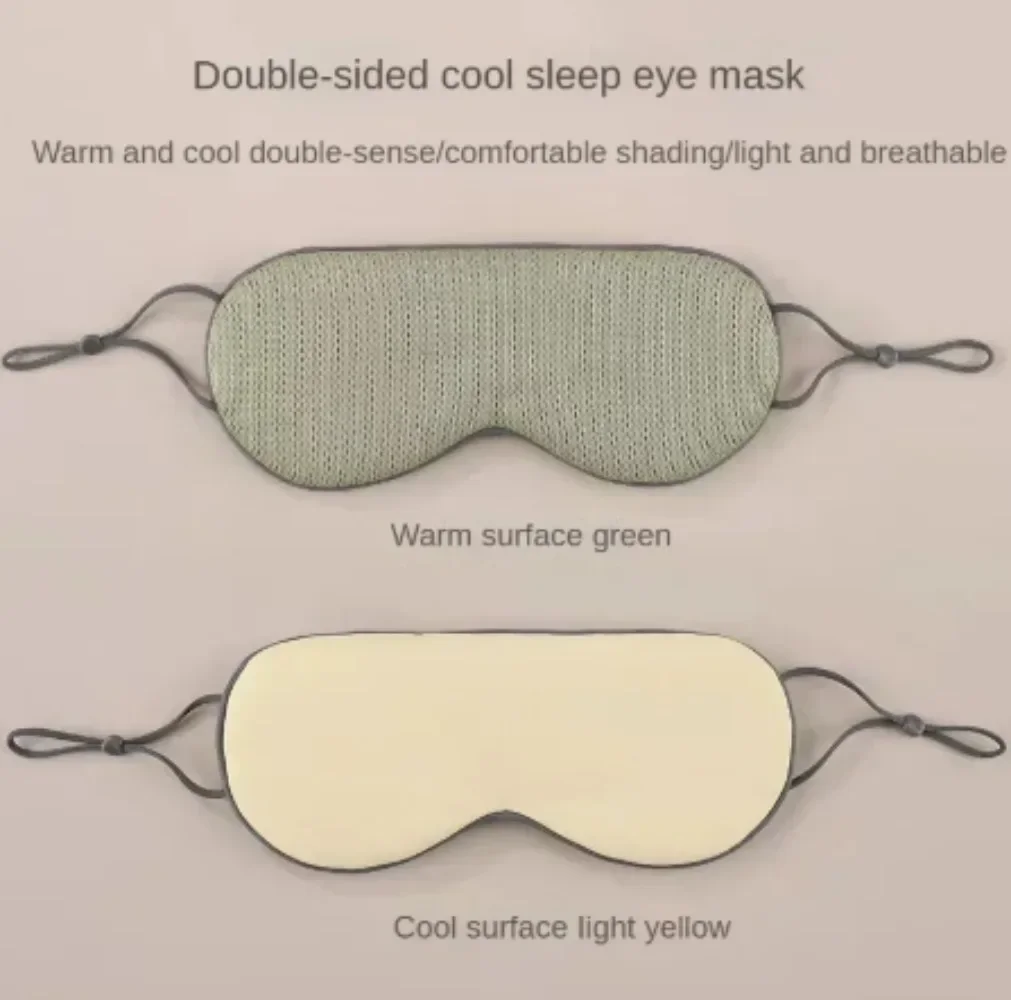 Adjustable Elastic Strap Sleep Mask Double-sided Cool Light Shade Eye Masks Night Blackout Blindfold Non-pressure Relief Fatigue