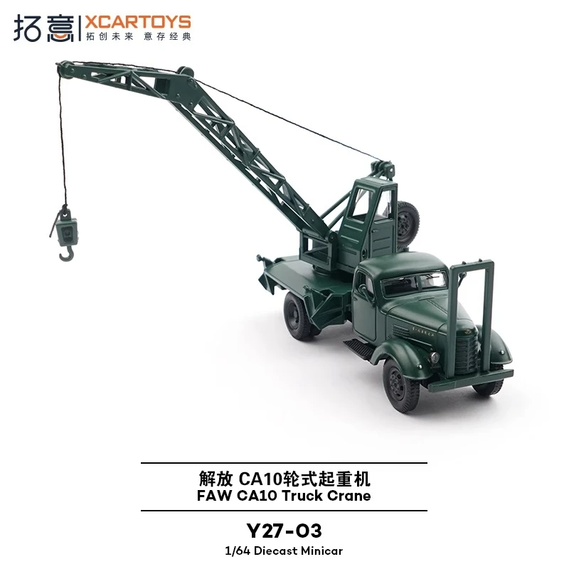xcartoys-1-64-jiefang-ca10-modello-in-lega-pressofusa-gru-a-ruote-giocattolo-modello-per-adulti-collezione-appassionati-giocattoli-per-adolescenti-regali
