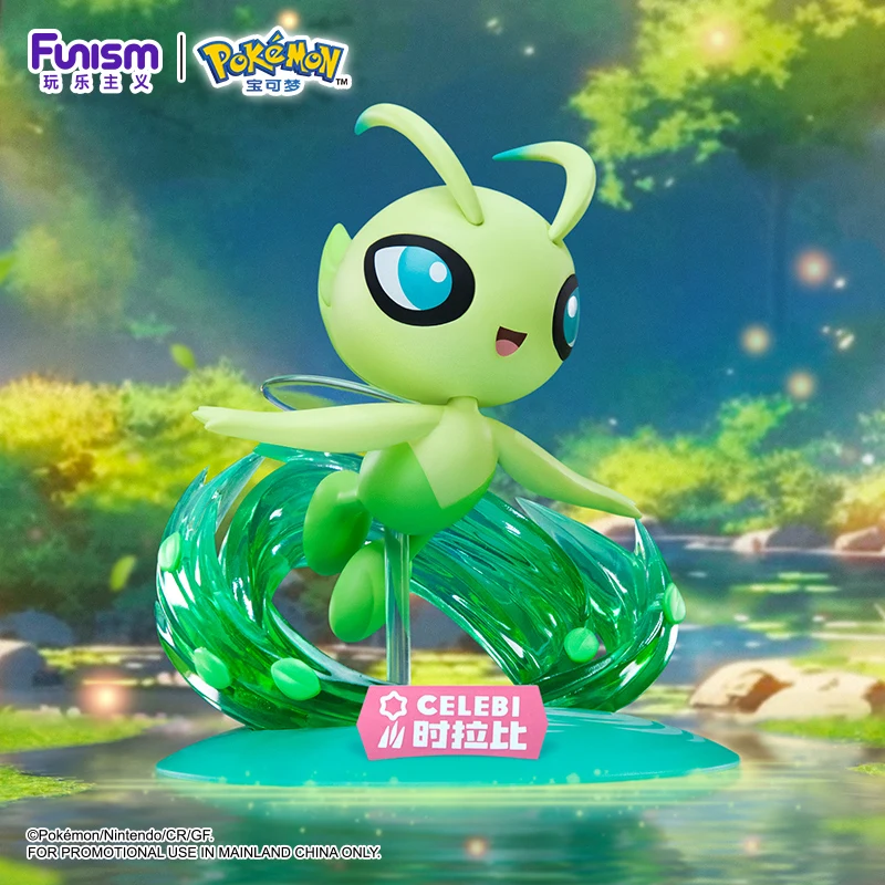Thumbnail 2 - #42 Latest Pokémon Figures Offers